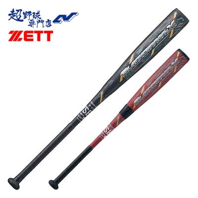 モンスターブラックキャノン 少年 78（スポーツ用品）のおすすめ人気