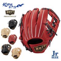 ゼット 野球 グローブ 軟式 ジュニア グラブ 内野用 今宮タイプ サイズM ネオステイタス ZETT NEOSTATUS 少年野球  BJGB70500N | 超野球専門店CV