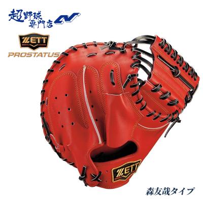ZETT キャッチャーミット 硬式（スポーツ用品）の商品一覧 通販