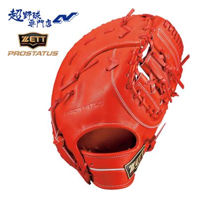 ZETT 硬式グローブ オレンジ ZETT_red_Koushiki-23.jpg?v=
