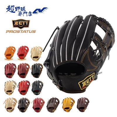 今宮 モデル グローブ(色:ブラウン系)の商品一覧 通販 今宮 モデル グローブ(色:ブラウン系)の商品一覧 通販