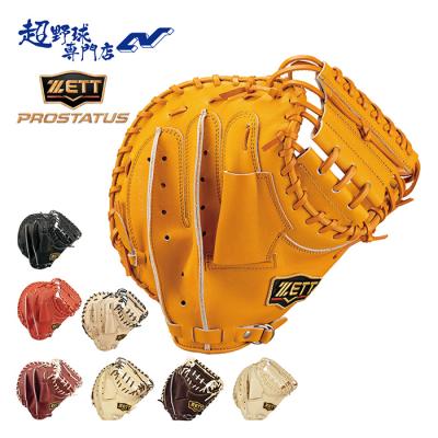 鈴木誠也 モデル グローブのおすすめ人気商品一覧 通販 - Yahoo