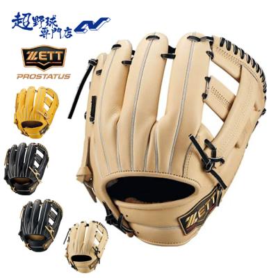 丸佳浩 バッティンググローブ両手（野球用品） | スポーツ のおすすめ