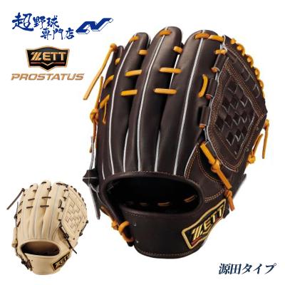小指二本入れ 内野手（軟式グローブ）｜グローブ｜野球 | スポーツ の