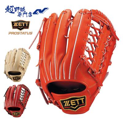 軟式グローブ外野用（ゼット／スポーツ用品）（色：オレンジ系）の