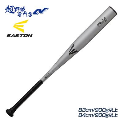 イーストン バット 硬式（色：シルバー系）のおすすめ人気商品一覧
