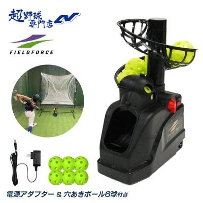 トスバッティングマシン（FIELD FORCE／野球用品） | スポーツ の