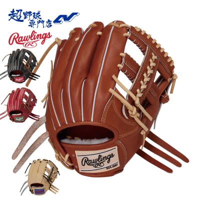 Rawlings 硬式グローブ（ポジション：内野手用）｜グローブ｜野球