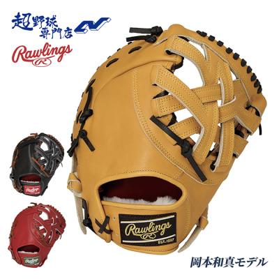 岡本和真（Rawlings）のおすすめ人気商品一覧 通販 - Yahoo!ショッピング