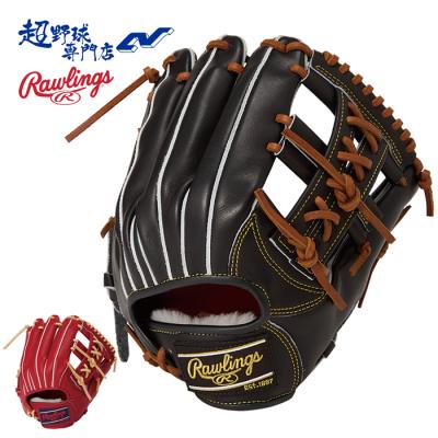 Rawlings 硬式グローブ（ポジション：内野手用）｜グローブ｜野球