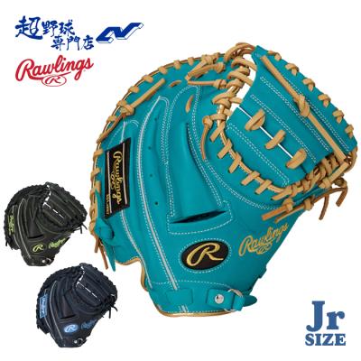 ローリングス キャッチャーミット 軟式の商品一覧 通販 - Yahoo