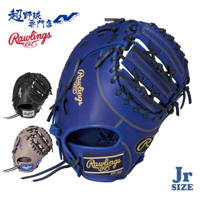 ローリングス ファーストミット 少年（軟式グローブ）｜グローブ｜野球