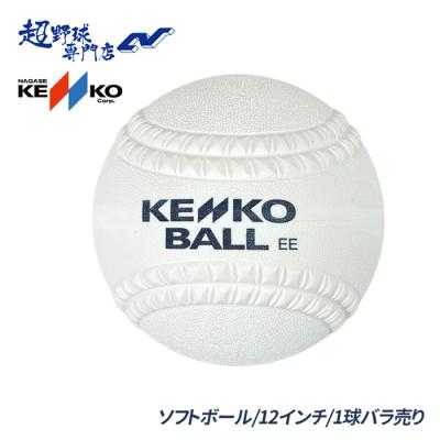 （送料込）130球15540円　野球ボール 送料込）130球13330円 野球ボール 送料込）130球13330円 野球ボール