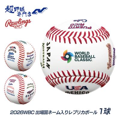 npb公式球のおすすめ人気商品一覧 通販 - Yahoo!ショッピング