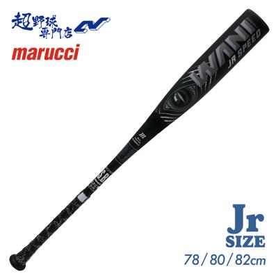 marucci 軟式バット 82cm バットケース付き Amazon | マルーチ 野球 少年軟式バット ジュニア WANI CRUSHER