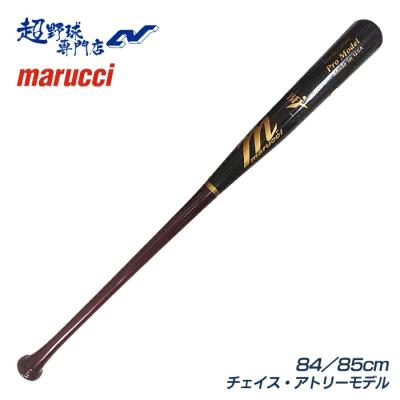 marucci 硬式バット｜バット｜野球｜スポーツ おすすめ人気商品一覧