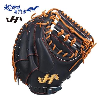 ハタケヤマ 野球グローブ、ミット（ポジション：捕手用）｜野球
