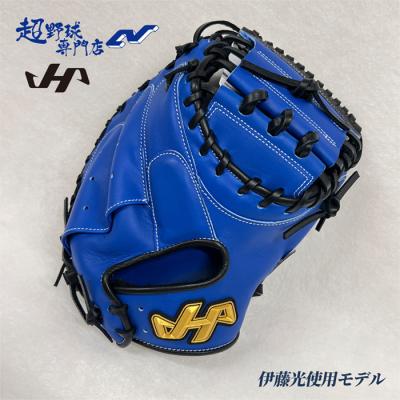 ハタケヤマ 軟式キャッチャーミット 伊藤光モデルのおすすめ人気商品