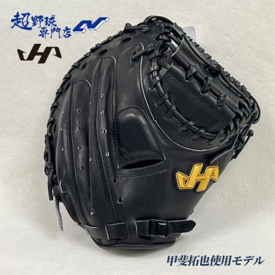 鈴木誠也 モデル グローブのおすすめ人気商品一覧 通販 - Yahoo