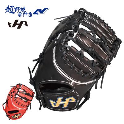 ハタケヤマ ファーストミットのおすすめ人気商品一覧 通販 - Yahoo