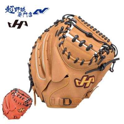 ハタケヤマ 軟式グローブ オレンジ ハタケヤマ 軟式グローブ（色：オレンジ系）｜グローブ｜野球