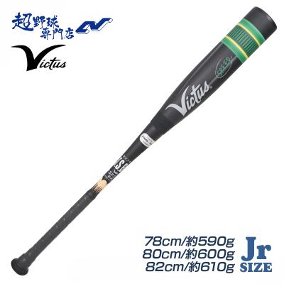 ペンシルバットの商品一覧 通販 - Yahoo!ショッピング