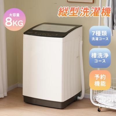 洗濯機 黒のランキングTOP100 - 人気売れ筋ランキング - Yahoo 洗濯機 黒のランキングTOP100 - 人気売れ筋ランキング - Yahoo