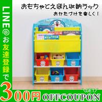 おもちゃ箱 収納 子ども用 ランキングtop156 人気売れ筋ランキング Yahoo ショッピング