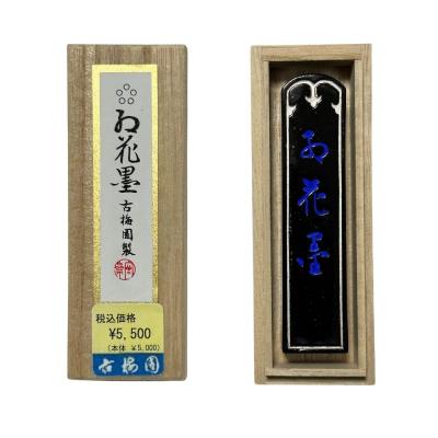 古梅園 かな用墨の商品一覧 通販 - Yahoo!ショッピング