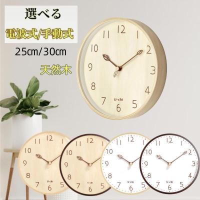 柱時計のおすすめ人気商品一覧 通販 - Yahoo!ショッピング