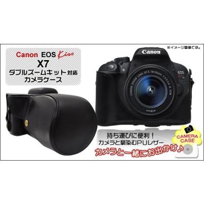 Canon EOS Kiss digital x ケースのおすすめ人気商品一覧 通販 - Yahoo