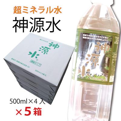超神水のおすすめ人気商品一覧 通販 - Yahoo!ショッピング