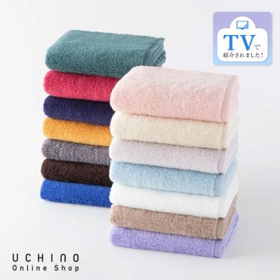 ウチノタオル（国産/外国産：外国産）のおすすめ人気商品一覧 通販