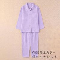 UCHINO パジャマ レディース ガーゼパジャマ 公式 New UCHINO パジャマ レディース ガーゼパジャマ 公式 New
