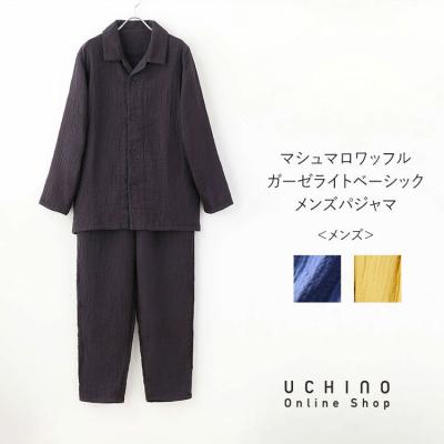 UCHINO Yahoo!ショッピング店 - パジャマ|Yahoo!ショッピング UCHINO Yahoo!ショッピング店 - パジャマ|Yahoo!ショッピング
