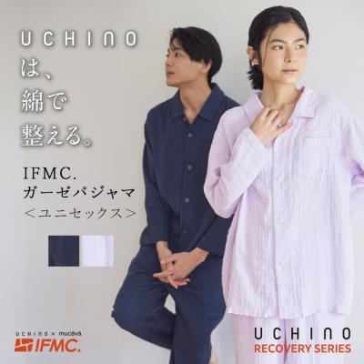 UCHINO Yahoo!ショッピング店 - ルームウエア｜Yahoo!ショッピング