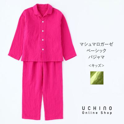 ウチノ マシュマロガーゼ ワンピース（色：ピンク系）の商品一覧 通販