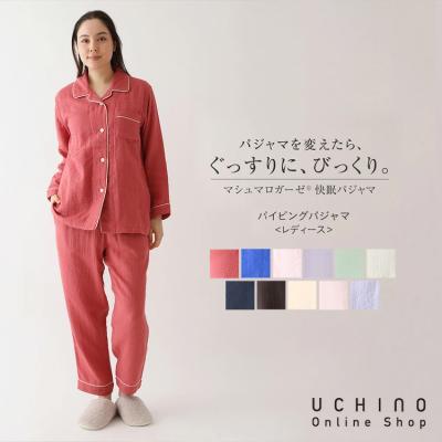 UCHINO Yahoo!ショッピング店 - UCHINOマシュマロガーゼ|Yahoo UCHINO Yahoo!ショッピング店 - UCHINOマシュマロガーゼ|Yahoo
