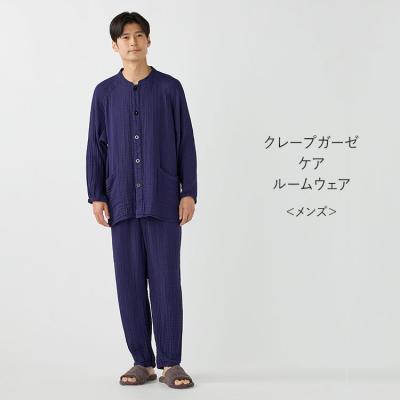uchino ユニセックスパジャマS(メンズサイズSレディースM) UCHINO ガーゼパジャマ 男女兼用 長袖 秋冬 | マシュマロガーゼ