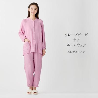 uchino クレープガーゼ（レディースパジャマ）｜下着、靴下、部屋着