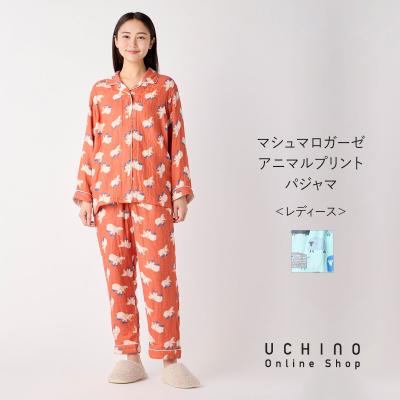 UCHINO Yahoo!ショッピング店 - パジャマ|Yahoo!ショッピング UCHINO Yahoo!ショッピング店 - パジャマ|Yahoo!ショッピング