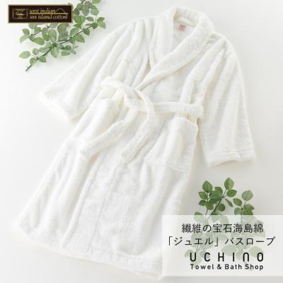 UCHINO Yahoo!ショッピング店 - 海島綿｜Yahoo!ショッピング