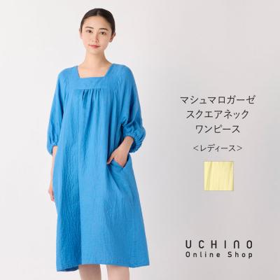 ウチノ マシュマロガーゼ ワンピースの商品一覧 通販 - Yahoo ウチノ マシュマロガーゼ ワンピースの商品一覧 通販 - Yahoo