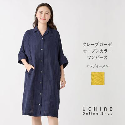 ウチノ マシュマロガーゼ ワンピースのおすすめ人気商品一覧 通販