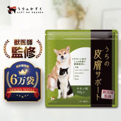 うちのかぞく - うちの皮膚サポート｜Yahoo!ショッピング