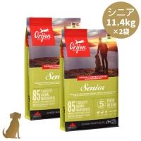 【リニューアル】オリジン ドッグフード シニア 11.4kg×2袋 犬用 老犬 正規販売店 送料無料 orijen | うちの子 お元気堂