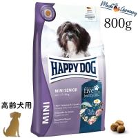 ハッピードッグ ミニ シニア 800g HAPPY DOG 無添加 無着色 グルテンフリー 小粒 関節ケア 61210  高齢犬用 | うちの子 お元気堂