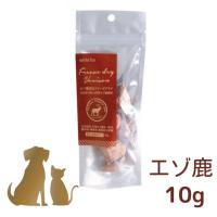 国産 フリーズドライ エゾ鹿 10g 犬用 猫用 ホワイトフォックス 無添加 ベニソン | うちの子 お元気堂