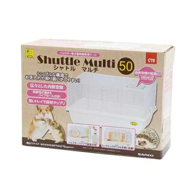 シャトルマルチ 50（小動物用ケージ、アクセサリー）｜小動物用品