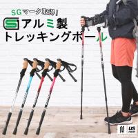 DABADA ダバダ アルミ製 トレッキングポール  [自社](メール便不可)(送料無料) | 内山スポーツ ヤフー店